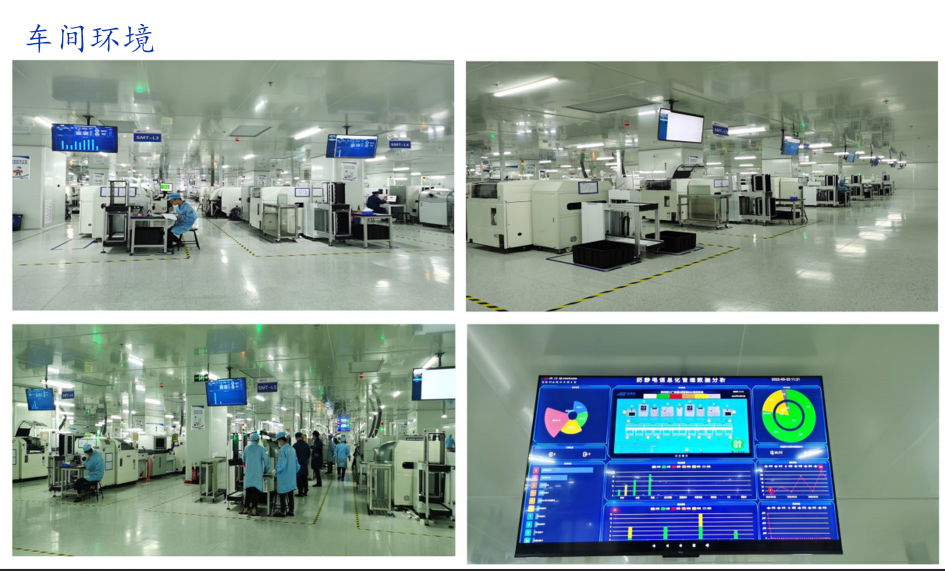 公司简介(图2) 十大正规买球电子科技.png