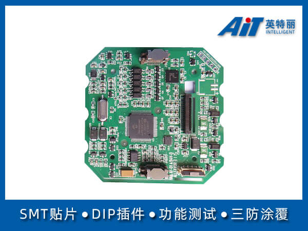 汽车导航主板(图1) 汽车导航主板.jpg