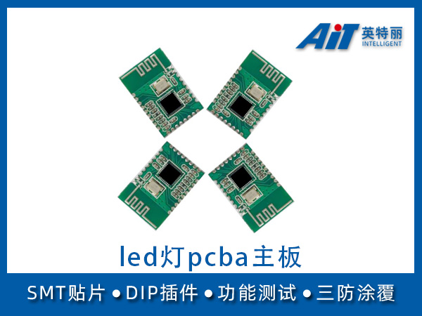 led补光灯pcba主板_smt贴片加工(图1) led灯pcba主板.jpg