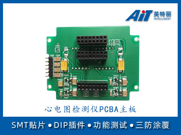心电图检测仪PCBA主板_阜阳pcba加工厂(图1) 心电图检测仪pcba主板加工.jpg
