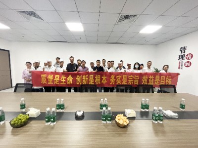 “优质精神,上下一心”丨十大正规买球组织召开H2旺季质量保障启动会(图6) 合影留念.jpg