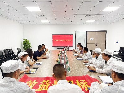 “优质精神,上下一心”丨十大正规买球组织召开H2旺季质量保障启动会(图1) 会议现场.jpg