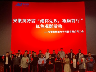“缅怀先烈、砥砺前行”——买球平台组织开展红色主题观影活动(图5) 合影3.jpg