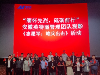 “缅怀先烈、砥砺前行”——买球平台组织开展红色主题观影活动(图4) 合影1.jpg