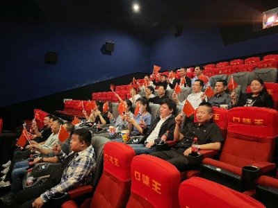 “缅怀先烈、砥砺前行”——买球平台组织开展红色主题观影活动(图1) 观影过程.jpg