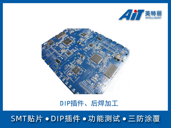 DIP插件、后焊加工(图1) DIP后焊加工.jpg