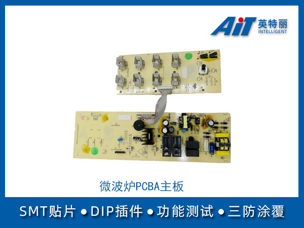 微波炉白色家电PCBA主板(图1) 微波炉PCBA主板.jpg