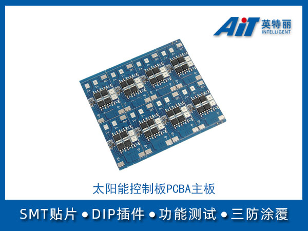 太阳能控制系统PCBA主板(图1) 太阳能控制板PCBA主板.jpg