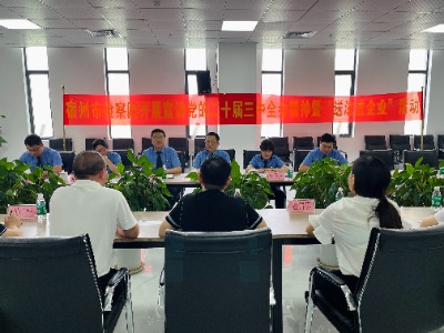 十大正规买球:普法宣传进企业,法治护航促发展(图1) IMG_202409183659_400x300.jpg