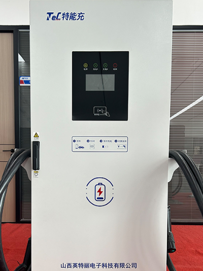 一篇文章教你如何区分汽车交直流充电桩(图1) 充电桩.png