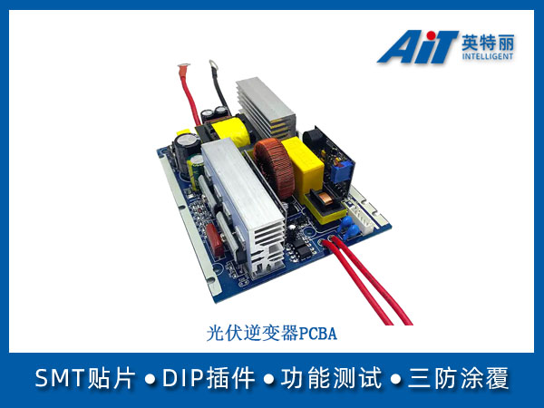 光伏逆变器PCBA(图1) 光伏逆变器PCBA.jpg