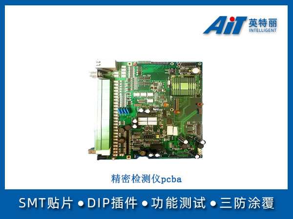 精密测量仪pcba(图1) 精密检测仪pcba_十大正规买球.jpg
