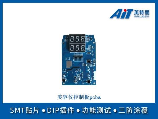 美容仪控制板pcba(图1) 美容仪控制板pcba.jpg