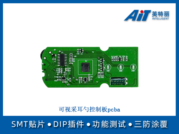 可视采耳勺控制板pcba(图1) 可视采耳勺控制板pcba.jpg