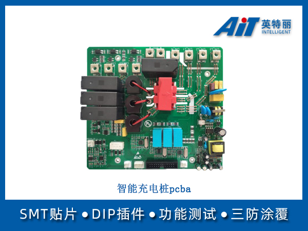 智能充电桩pcba(图1) 智能充电桩pcba.jpg