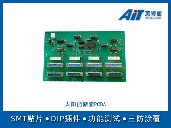 太阳能储能pcba(图1) 太阳能储能pcba.jpg