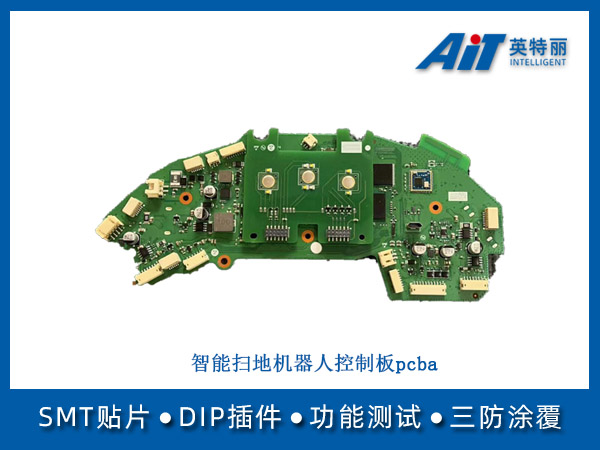 智能扫地机器人控制板pcba(图1) 智能扫地机器人控制板pcba.jpg