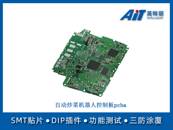 自动炒菜机器人控制板pcba(图1) 自动炒菜机器人控制板pcba.jpg