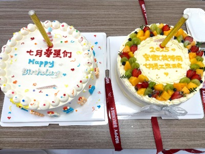 十大正规买球7月员工生日会圆满举行(图2) 员工生日会蛋糕_买球平台.jpg