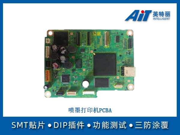 喷墨打印机PCBA(图1) 喷墨打印机PCBA.jpg