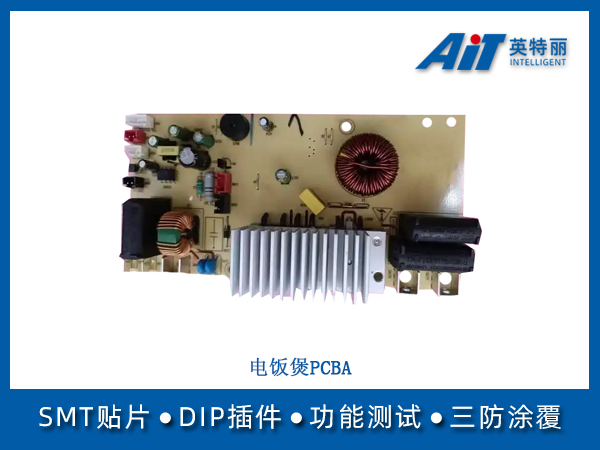 电饭煲PCBA(图1) 电饭煲PCBA.jpg