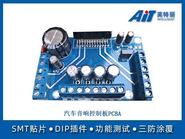 汽车音响控制板PCBA(图1) 汽车音响控制板PCBA.jpg