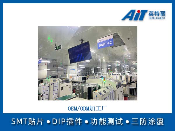 OEM/ODM加工厂(图1) OEM ODM加工厂.jpg