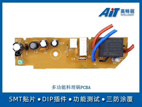 多功能料理锅PCBA(图1) 多功能料理锅PCBA.jpg