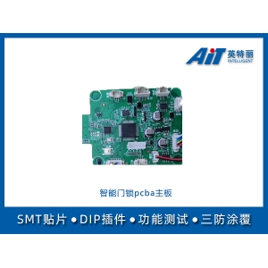 智能门锁pcba主板_常州smt贴片加工厂