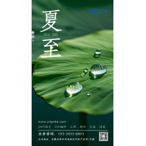 今日夏至丨蝉鸣嬉戏,夏至昼长