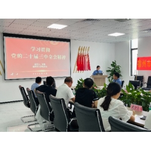 十大正规买球：普法宣传进企业,法治护航促发展