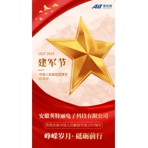 纪念八一建军节丨向英勇军人致敬！