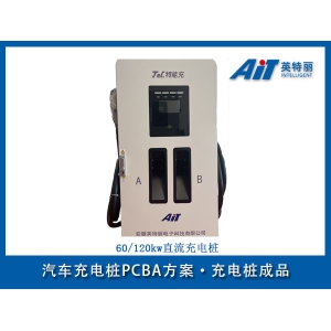 60/120KW直流充电桩