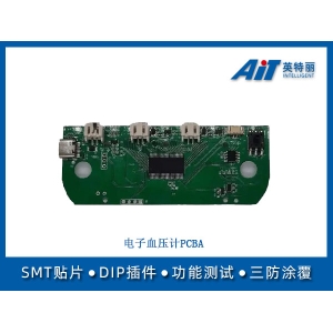 电子血压计PCBA