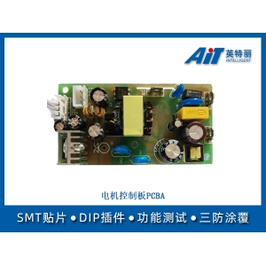 新能源电机PCBA
