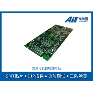 交流电机控制器PCBA