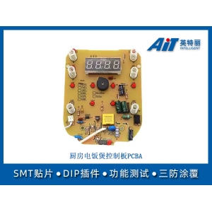 厨房电饭煲控制板PCBA