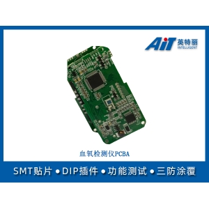 血氧检测仪-医疗pcba