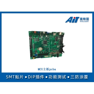 MCN主板pcba