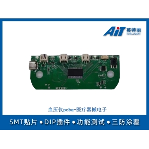 血压仪pcba-医疗器械电子