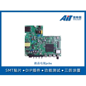 液晶电视pcba