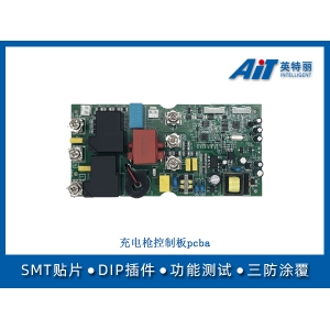 充电枪控制板pcba