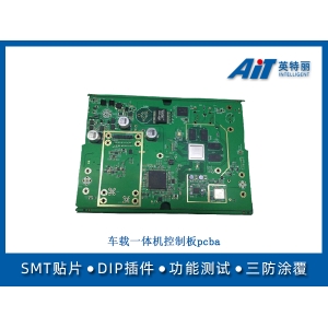 车载一体机控制板pcba