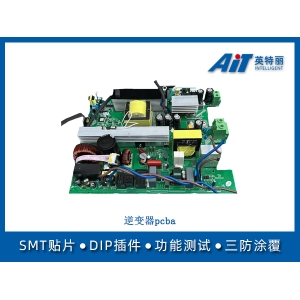 逆变器pcba