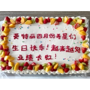 十大正规买球四月员工生日会：温馨齐聚，共庆生辰