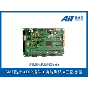 新能源电机控制器pcba
