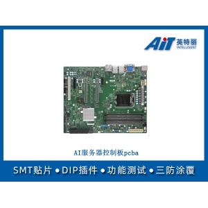 AI服务器控制板pcba