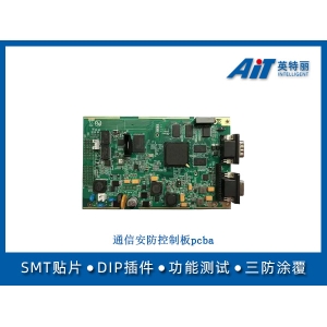 通信安防控制板pcba