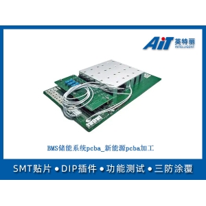 BMS储能系统pcba_新能源pcba加工