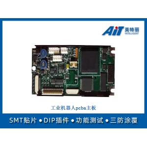 工业机器人pcba主板